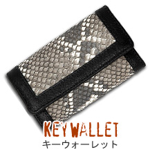 KEY WALLET